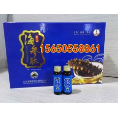 皇菴堂海参肽口服液 贴牌代工OEM贴牌