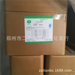 食品级牛磺酸 医药级牛磺酸 功能性氨基酸 功能饮料 正品保证