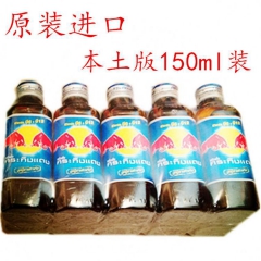 泰国 进口饮料 10倍牛磺酸 红牛 功能饮料  150ml批...