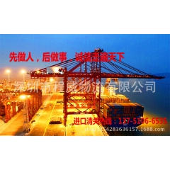 代理功能饮料，保健食品香港快件进口清关报关物流，包税进口公司