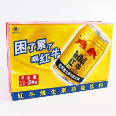 福州千乡万巷 红牛维生素功能饮料 碳酸饮料 直销批发 只售福...