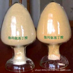 GABA伽马氨基丁酸食品冲调功能饮料