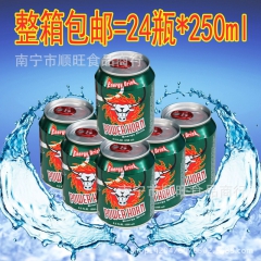 包邮 德国进口红牛 维生素功能饮料 24瓶/箱  250ml...