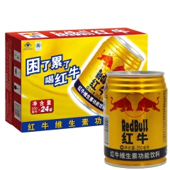 批发饮料 红牛功能饮料 250ml罐装 热销产品 欢迎订购