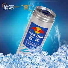 批发零售红牛维生素功能饮料  红牛强化型饮料