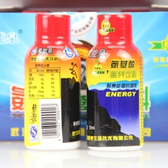 聚能泉 中国五小时能量 高速开车、高考必备的氨基酸功能饮料