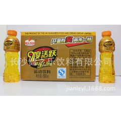 9度活跃 运动功能饮料 招商代理