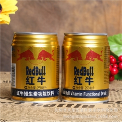 2016新品红牛维生素功能饮料250ml 红牛 功能饮料 抗...