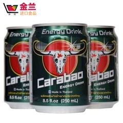 泰国原装 泰国红牛 进口维生素运动功能饮料 24瓶*250m...