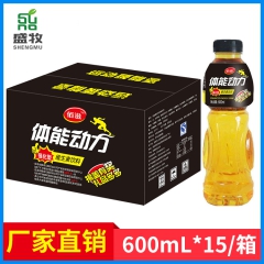 功能饮料厂家招商 体能动力维生素功能饮料 维生素功能饮料批发