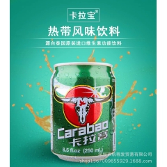 泰国卡拉宝 维生素功能饮料 罐装 24罐*250ml毫升1箱...