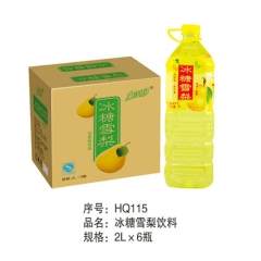 供应力尔玛饮料 2LX6瓶果汁 冰糖雪梨果汁功能饮料 厂家特...