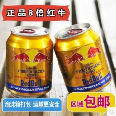 越南进口饮料 红牛维生素功能饮料 泰国原装进口250ML*2...