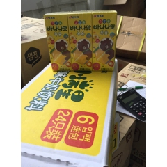 +韩国进口儿童含乳饮品 宾格瑞小瑞星高钙香蕉味牛奶饮料