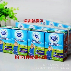 越南版子母牛奶 朵乐迪含乳饮料儿童奶48盒*110ml1箱中...