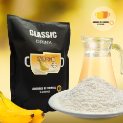 花之语香蕉牛奶 早餐奶 含乳饮料 蛋白质 三合一速溶健康养生...