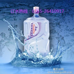 南山科技园送水电话2610917微信A26410197南山区...