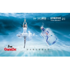 南山景田送水蛇口景田送水电话