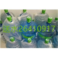 蛇口蛇口送水桶装水送水专业配送中心