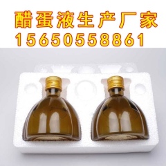 醋蛋液生产厂家 OEM贴牌代加工 批发