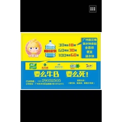 冰露桶装水10桶送5桶