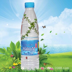 三宝山冰矿天然饮用水 矿泉水 优质山泉水整箱批 山东瓶装水代...