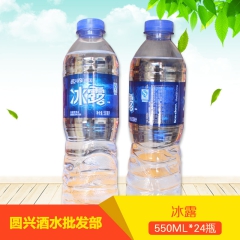 可口可乐冰露矿物质饮用水 550ml*24瓶/箱