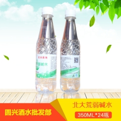 北大荒国水天然弱碱水 五大连池天然饮用水 350mlx24瓶...