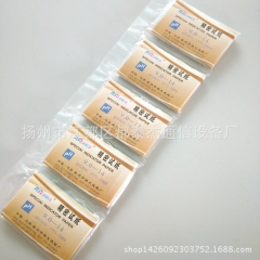 实验耗材 精密试纸ph试纸9.0-14 居家饮用水 化妆品 ...