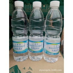 批发零售  三得利  天然饮用水  550*24瓶
