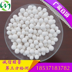 饮用水、工业装置除氟用强度高、吸附能力强活性氧化铝球