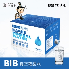 坎儿井天然矿泉水10L家庭装 源自新疆天山雪域 弱碱性饮用水...