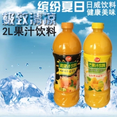 工厂直销 日威饮料2L果汁饮料 风味饮料 诚招全国经销商 代...