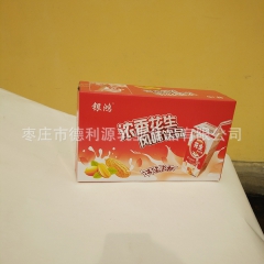 厂家现货销售  浓香花生 风味饮料 可为超市商店供货【图】