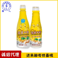 批发1.25L/瓶花生牛奶 花生牛奶饮料 复合蛋白饮料 植物...