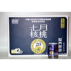 七月核桃饮料240ML*20罐/箱 植物蛋白饮料 供应营养 ...