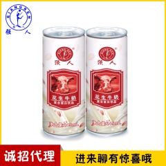 花生牛奶复合蛋白饮料 245MLX24罐花生牛奶 罐装花生牛...