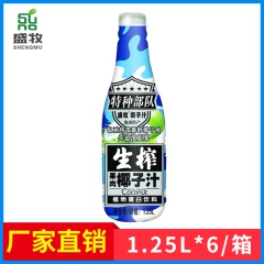 生榨椰子汁招商代理 1.25L鲜榨椰子汁 特种部队椰汁植物蛋...