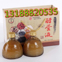 厂家直销醋蛋液 醋蛋液口服液批发