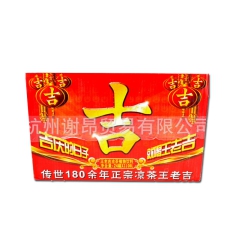 正宗王老吉310ml*24 正宗去火凉茶植物饮料 夏日冰镇茶...
