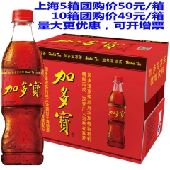 2016新货 加多宝正宗凉茶500ml*15瓶/箱  植物饮...