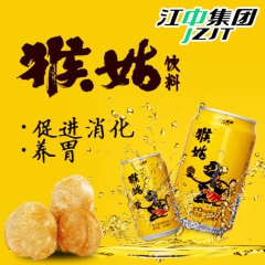 厂家直销江中集团猴头菇植物饮料 好喝养胃饮料 批发猴菇饮料