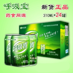 新品上架 亚太生物 呼吸宝饮料 金银花百合植物饮料 蒋勤勤代...