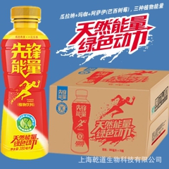 厂家直销 先锋能量饮料功能 玛卡阿萨伊瓜拉纳植物饮料 一件代...