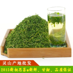 广西灵山相思茶藤茶 特级甘甜  解酒护养肝凉茶 产地批发一斤...