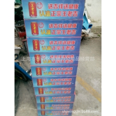 王老吉310ML 罐装凉茶 饮料特定区域免运费  批发供应