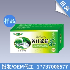 零售苦口清凉茶 袋泡茶 金银花菊花代用茶oem加工