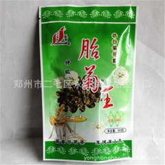 盛华牌 花蕾胎菊 平肝明目 夏季祛火茶 凉茶 批发