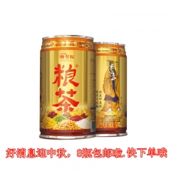 望松粮茶 五谷草本凉茶饮料  降火不伤胃凉茶 解渴养胃低糖饮...