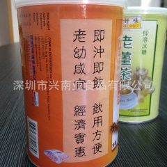【兴南亚】好味牌即溶冰糖夏枯草凉茶 饮料 即冲即饮500g